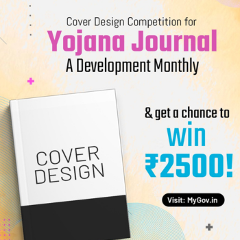 Cover Design Competition for Yojana Journal by Ministry of Information and Broadcasting and MyGov