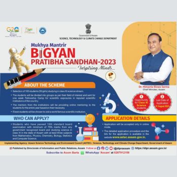 Chief Minister's Bigyan Pratibha Sandhan 2023 for Class 11 Science Students in Assam